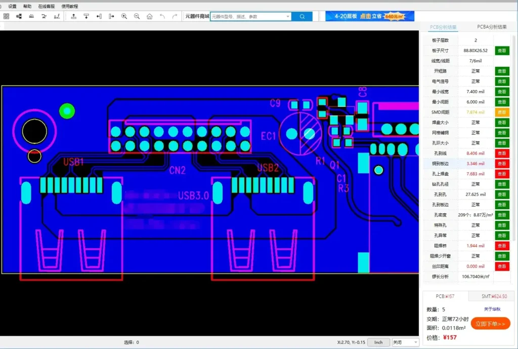 pcb layout 008 1024x689